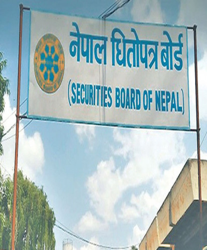 धितोपत्र बोडलाई अर्थ मन्त्रालयले सोध्यो स्पष्टीकरण